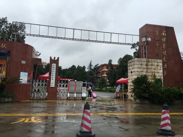 2017雲彩之旅