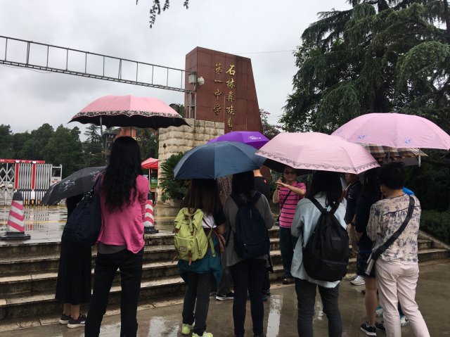 2017雲彩之旅
