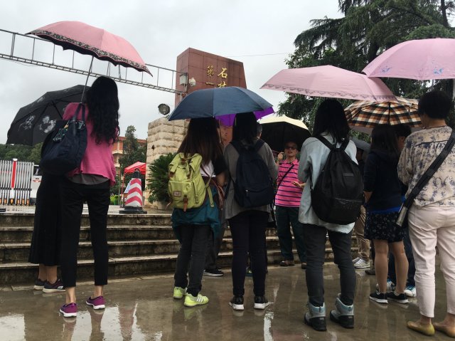2017雲彩之旅