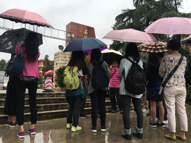 2017雲彩之旅