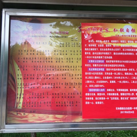 2017雲彩之旅