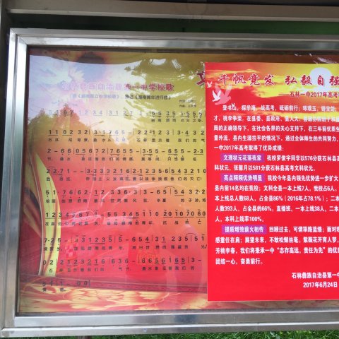 2017雲彩之旅