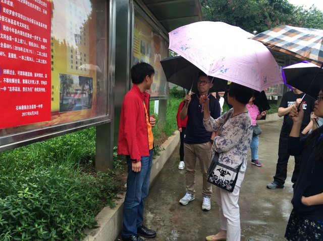 2017雲彩之旅