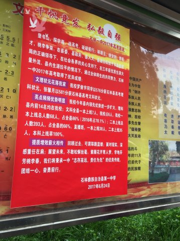 2017雲彩之旅