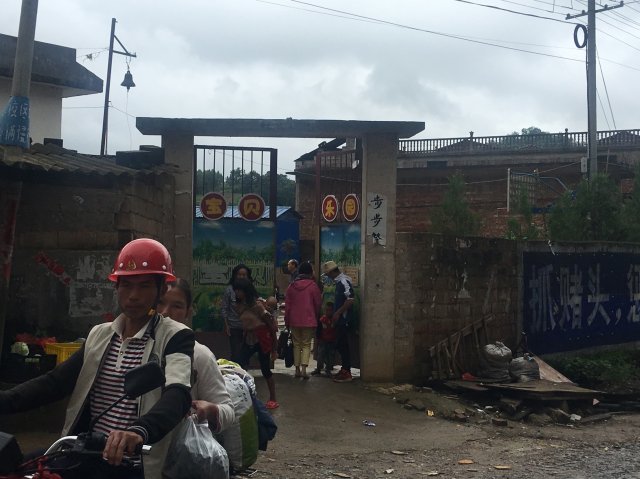 2017雲彩之旅