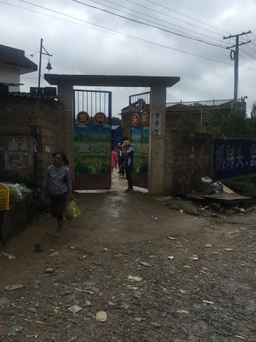 2017雲彩之旅
