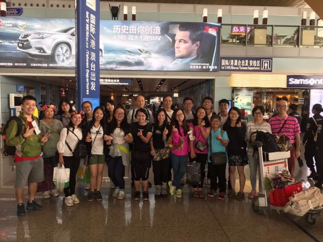 2017雲彩之旅