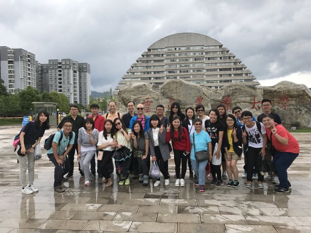 2017雲彩之旅
