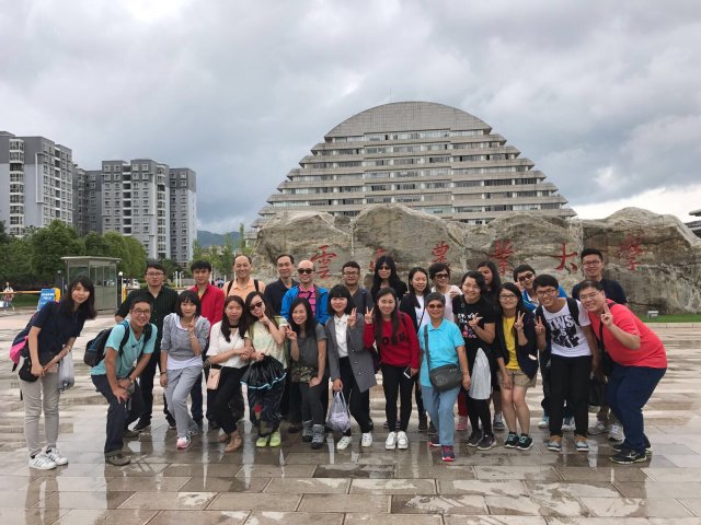 2017雲彩之旅