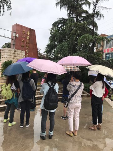 2017雲彩之旅