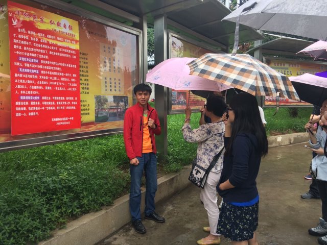 2017雲彩之旅