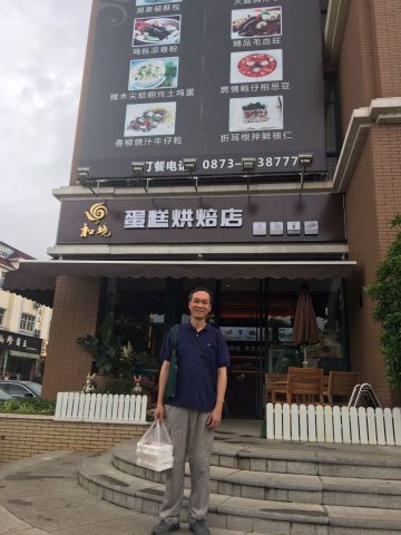 2017雲彩之旅
