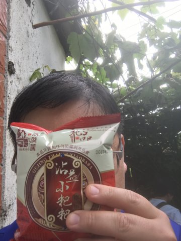 2017雲彩之旅