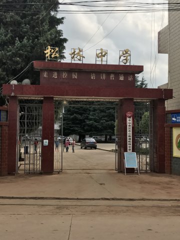 2017雲彩之旅