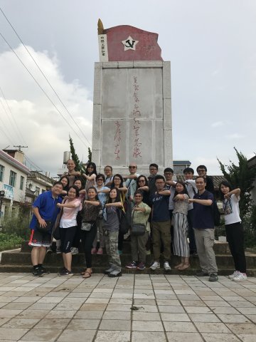 2017雲彩之旅