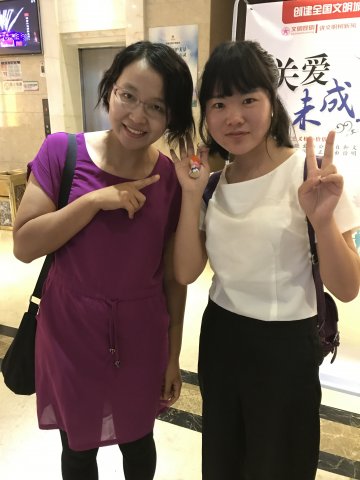 2017雲彩之旅