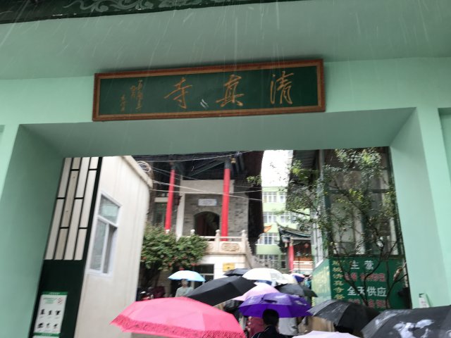 2017雲彩之旅