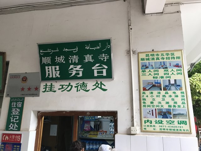 2017雲彩之旅
