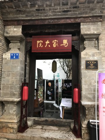 2017雲彩之旅