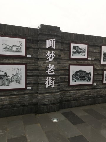 2017雲彩之旅