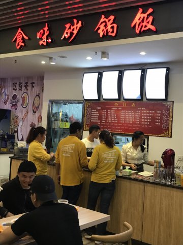2017雲彩之旅
