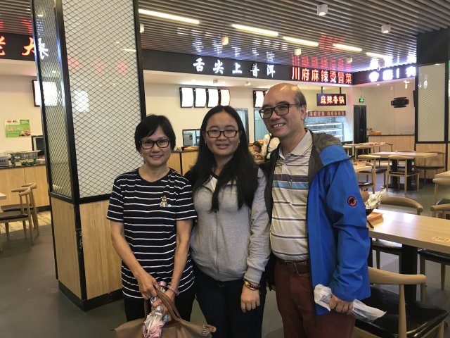2017雲彩之旅
