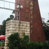 2017雲彩之旅