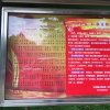 2017雲彩之旅