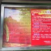 2017雲彩之旅