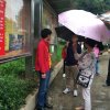 2017雲彩之旅