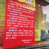 2017雲彩之旅