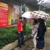 2017雲彩之旅