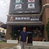 2017雲彩之旅