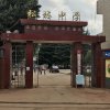 2017雲彩之旅