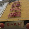 2017雲彩之旅