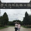 2017雲彩之旅