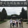 2017雲彩之旅