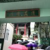 2017雲彩之旅