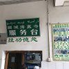 2017雲彩之旅