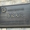 2017雲彩之旅