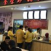 2017雲彩之旅