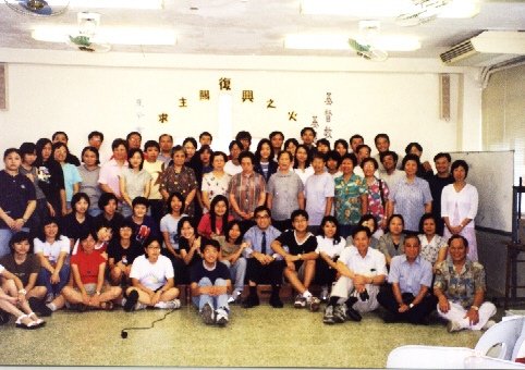 1999教會夏令營