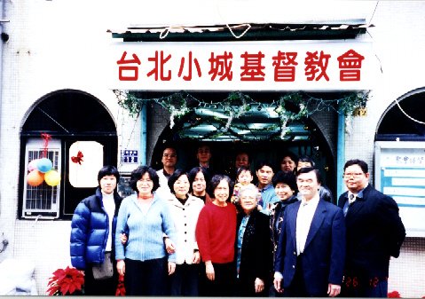 1999台灣短宣 1999台灣短宣