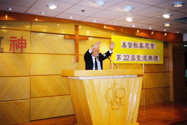 2002第二十二屆聖浸典禮