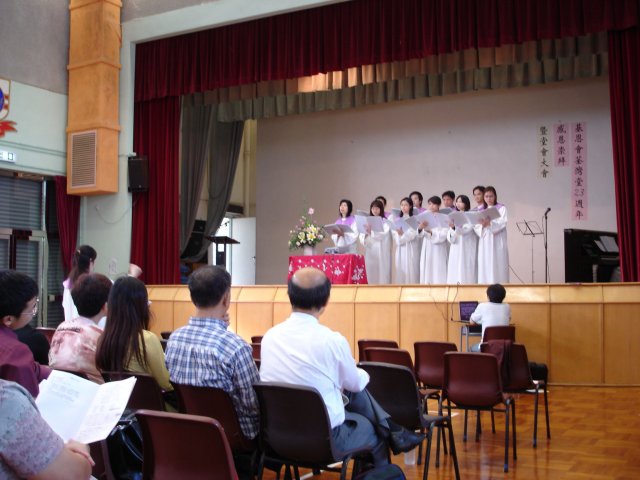 2005第23屆堂慶