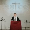 2017第35屆堂慶