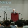 2017第35屆堂慶