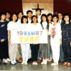 1987第五屆聖浸