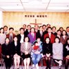 1996屯門堂成立留照