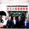 1999台灣短宣